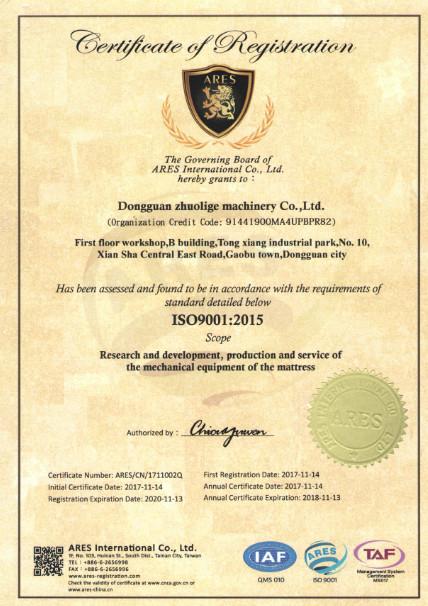 ISO 9001：2015 - ZOLYTECH MACHINERY CO., LTD