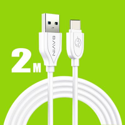 China Mobile Phone Data-cable CB071-2M USB Fast Charging C Cable [HOT Long Cable] BAVIN 18w for sale