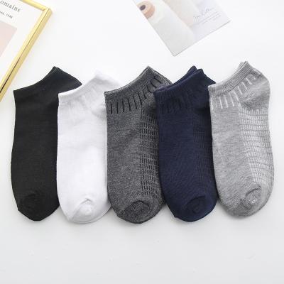 China Wholesale Breathable Solid Color Men's Socks Light Mouth 4 Seasons Sports Men's Boat Socks Women Socks for sale