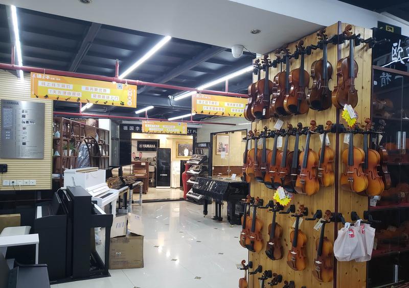 Verified China supplier - Shenzhen Qingzhihua Musical Instrument Co., Ltd.