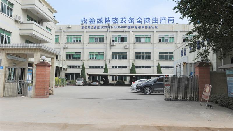 Verified China supplier - Dongguan Yongsheng Hardware Spring Products Co., Ltd.