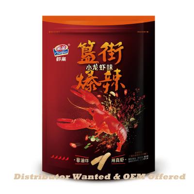 China Hot Spicy Seafood Crawfish Biscuit/Fashion Flavor/80g/Non-Fried/Healthy Dry Crispy Puffed Crawfish Snack (Real Prawn/Shrimp) for sale