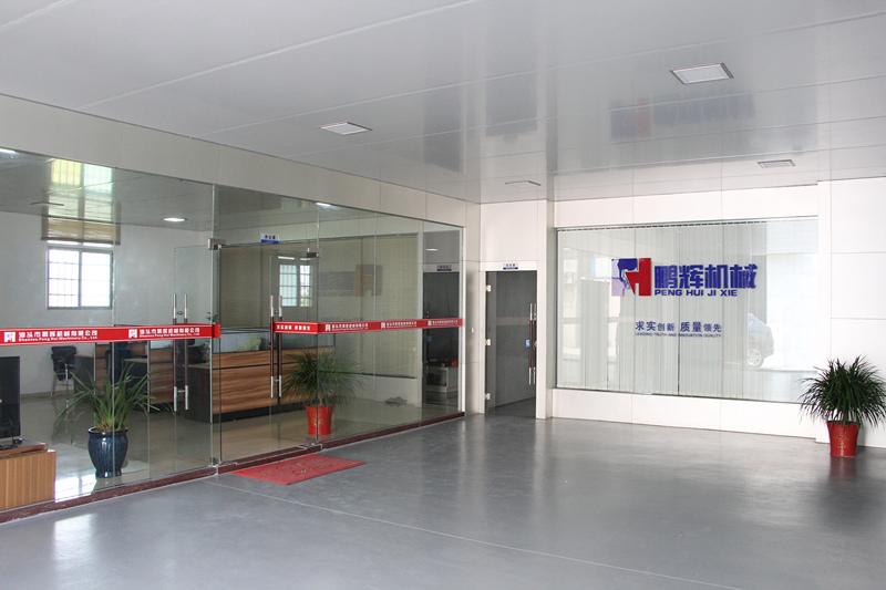 Verified China supplier - Shantou Penghui Machinery Co., Ltd.