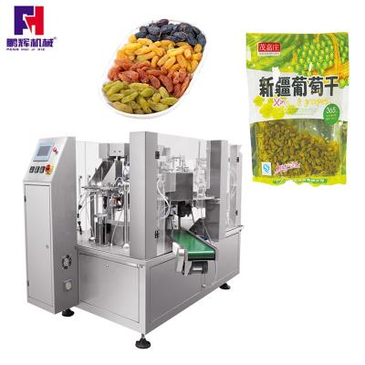 China Full Automatic Food Tea Packaging Machine for sale