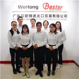 Verified China supplier - Guangdong Bester Household Products Limited