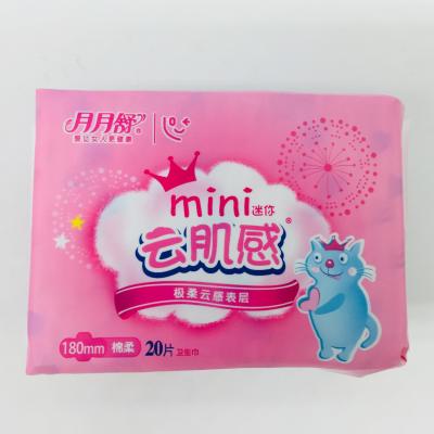 China Mini Absorbent Cotton Sanitary Pad Super Quick-Easy Packaging Printed Colorful Small Wrapped Sanitary Napkins for sale