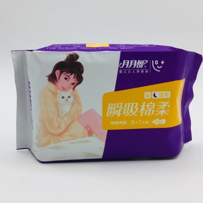 China Breathable Chlorine Free Chemical Free Cotton Winged Organic Feminine Sanitary Pads For Sensitive Skin for sale