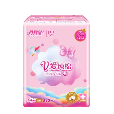 China New Package Sanitary Pad Breathable Organic Cotton Sanitary Pads for sale