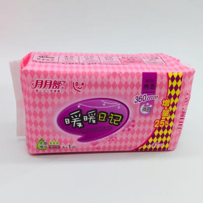 China Super Absorbent Super Soft Anion Chip Sanitary Napkins Night Care Sanitary Pad for sale