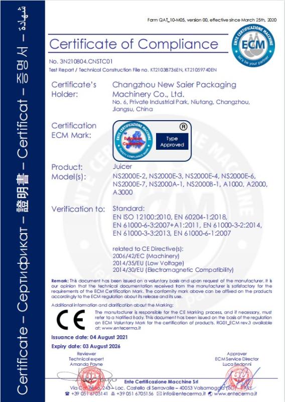 CE - Changzhou Xunke Commercial Equipment Co., Ltd.