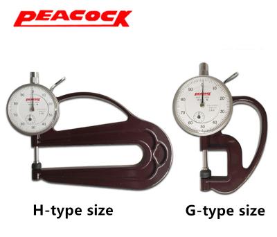 China Japan Peacock Mark Thickness Gauge 0-10mm H-Gauge Leather Thickness Gauge G Type for sale