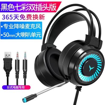 China G58 Pro Earphone 3.5 Edge Gamer Headphones USB PS4 Headband Games Audifonos Noise Cancel Gaming Headset With MIC for sale