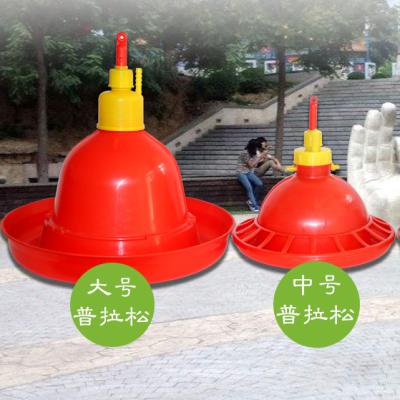 China Automatic Chicken Drinker Farms Chicken Drinker Poultry Plasson Bell Bucket Plasson Plastic Drinker for Chicken and Duck for sale