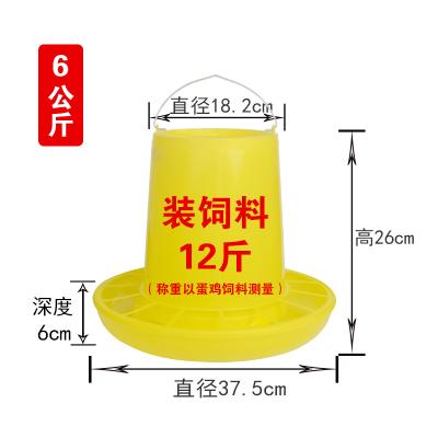 China Professional Farm Production Of High Quality Feeding Equipment Feed Bucket for sale