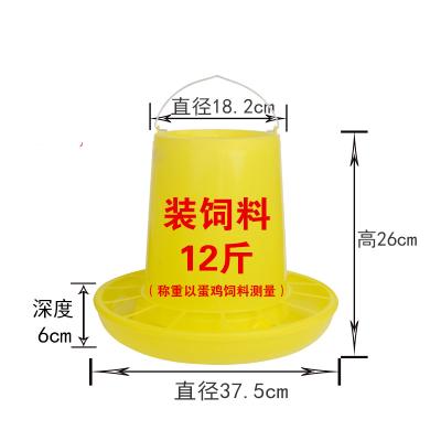 China Farm Manufacturers Supply High Quality And Durable Large Capacity Chicken Feeder Tray for sale