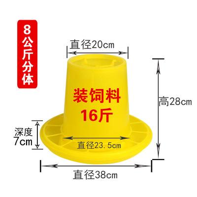 China Professional Farm Production Of High Quality Feeding Equipment Feed Bucket for sale