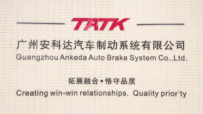 Verified China supplier - Guangzhou Ankeda Automobile Brake System Co., Ltd.