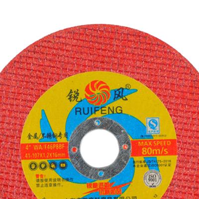 China Customized Iron And Metal Steel Red Cutting Disc De Corte Cut Off Wheel XP0002 for sale