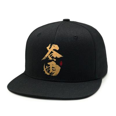 China JOINT Custom Made Sports Hats Flat Brim Sublimation Printing Man Snapback Cap for sale