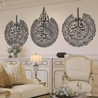 China 2022 Islamic Ayatul Kursi Wall Art Calligraphy Quran Ramadan Gifts Large Arabic Islamic Living Room Home Decor Wall Decor for sale