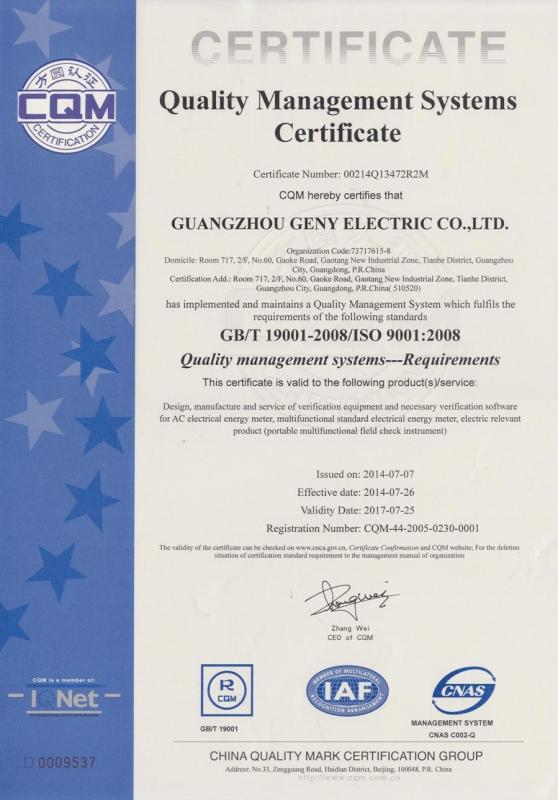 ISO 9001 - Guangzhou GENY Electric Co., Ltd