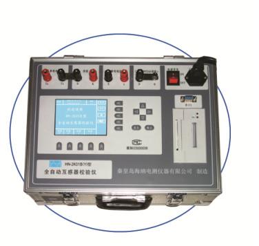 China Digital DSP/ARM9 Core Technology Transformer Test System , Portable CT-PT Test Calibrator for sale