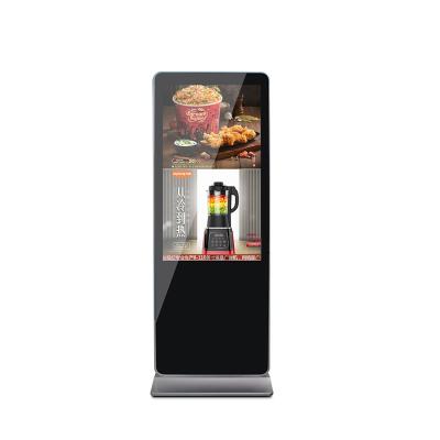 China Vertical Android Floor Type Touch Screen Kiosk Network Version AD Player for sale