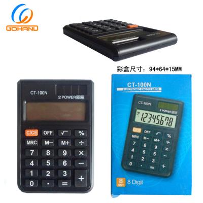 China Small General Purpose Calculator Scientific Calculator PU Coat Digital Calculator for sale