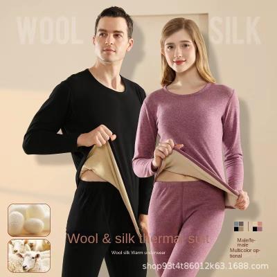 China 260g couples thermal thick cashmere silk thermal underwear set men's and women's double-sided wool and fleece underwear autumn for sale