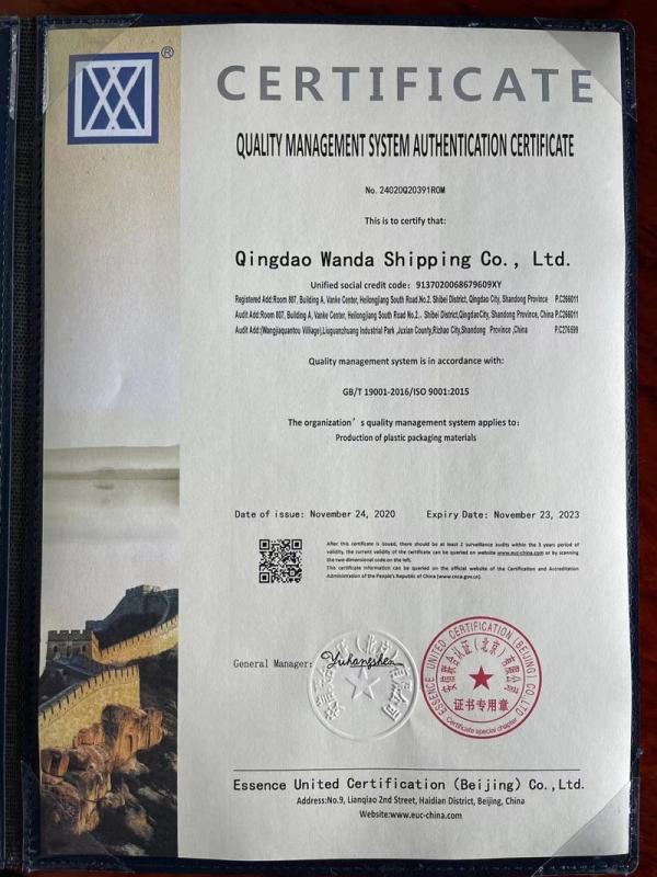 ISO9001 - Qingdao Wanda Shipping Co., Ltd.