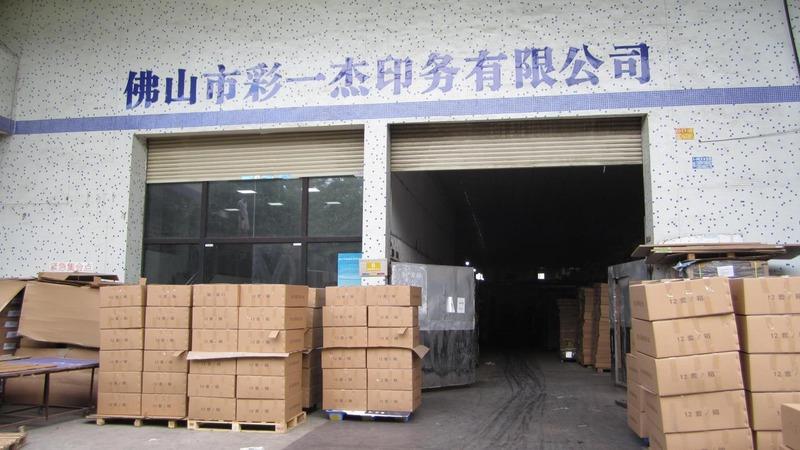 Verified China supplier - Foshan Caiyijie Printing Co., Ltd.