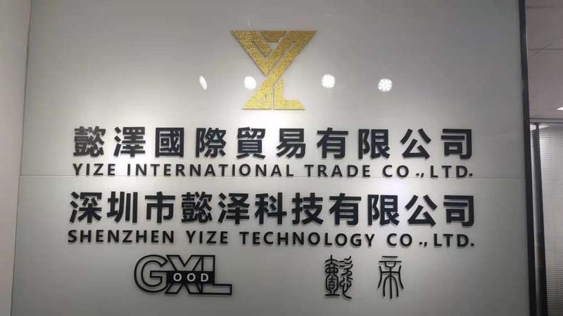 Verified China supplier - Shenzhen Yize Technology Co., Ltd.