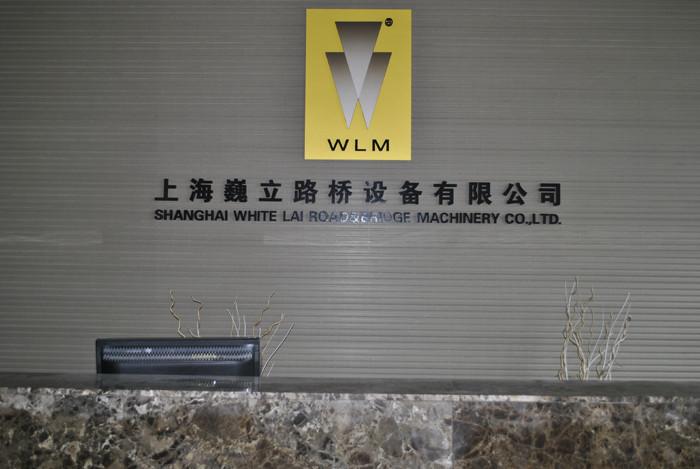 Fornecedor verificado da China - Shanghai White Lai Road&Bridge Machinery Co.,Ltd