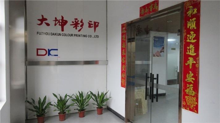 Verified China supplier - Fuzhou Dakun Colour Printing Co., Ltd.