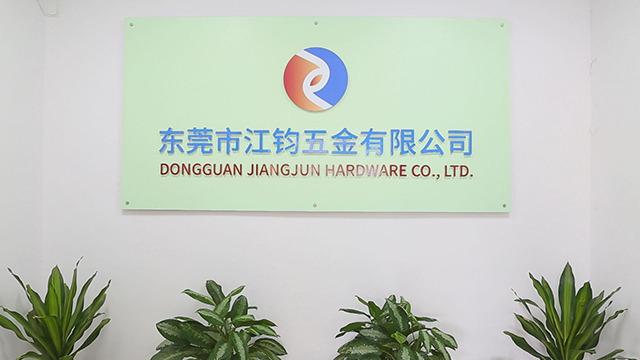 Verified China supplier - Dongguan Jiangjun Hardware Co., Ltd.