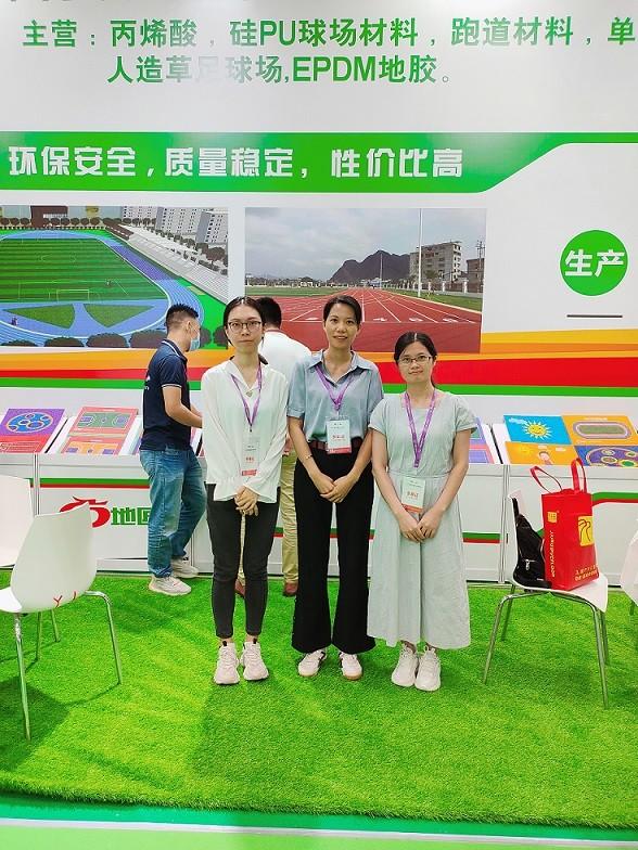 Geverifieerde leverancier in China: - GUANGZHOU SHENGDONG SPORTS INDUSTRY CO., LTD.