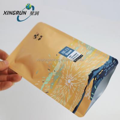 China Recyclable Customized Printed Retort Bag Pouch Seal Three Side Aluminum Tear Notch Food Plastic Packing Pouch Packaging for sale