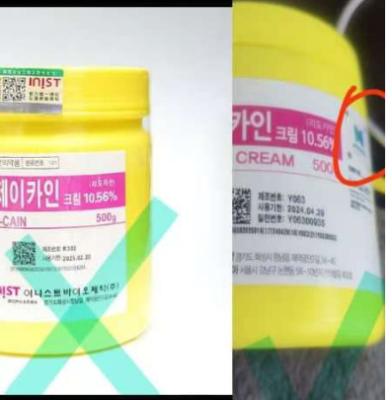 China Micro Needle Numbing Cream Make In Korea  Strong J CAIN Lidocain Cream à venda