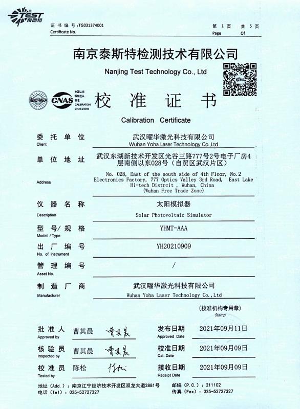 Lab Certificate - Yoha （Wuhan） New Energy Technology Co., Ltd.