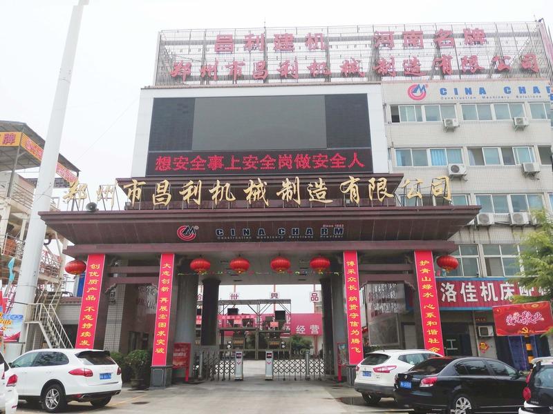 Verified China supplier - Zhengzhou Changli Machinery Manufacturing Co., Ltd.