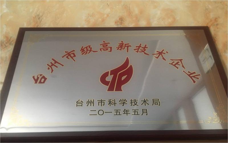 Verified China supplier - Taizhou Hangke Electrical & Technology Co.,Ltd.