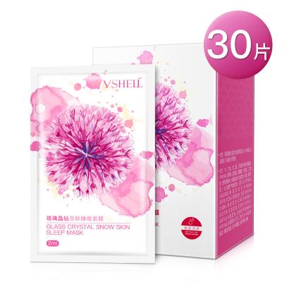 China Moisturizer Cream All Skin Types Repair At Night Moisturize Luster Kit Oem Sleep Facial Mask for sale