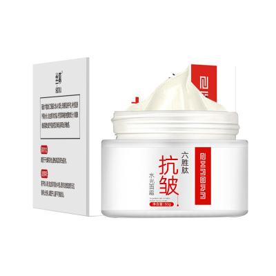 China Whitening Moisturizing Anti Aging Wrinkle Moisturizer Anti Hydration Face Whitening Cream for sale