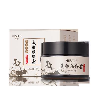 China Best Face Moisturizer Whitening Moisturizer Whitening And Freckle Removing Cream for sale