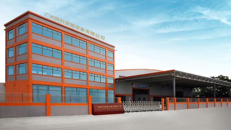 Verified China supplier - Guangzhou Looker Intelligent Equipment Co., Ltd.