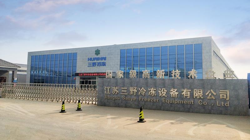 Verified China supplier - Jiangsu Sanye Freezer Equipment Co., Ltd.