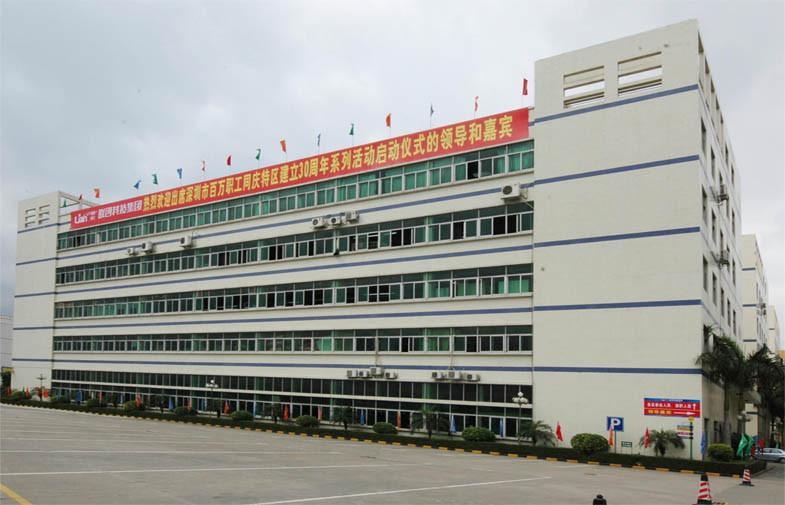 Verified China supplier - Shenzhen PF Technology Co.,Ltd