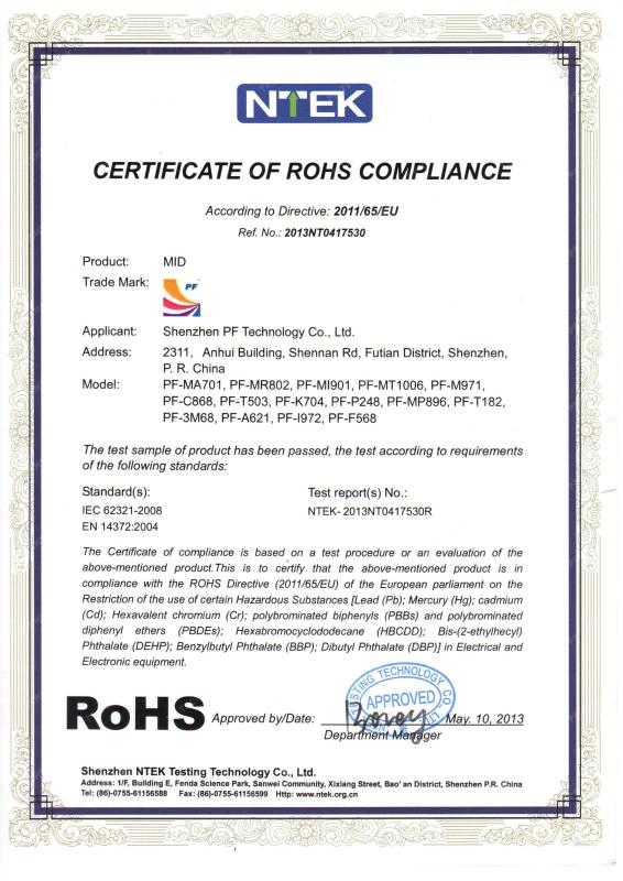 RoHS - Shenzhen PF Technology Co.,Ltd