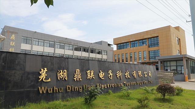 Verified China supplier - Wuhu Dinglian Electronics Technology Co., Ltd.