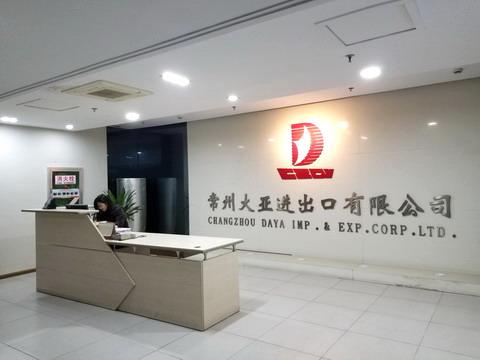 Verified China supplier - Changzhou Daya Import & Export Corp., Ltd.